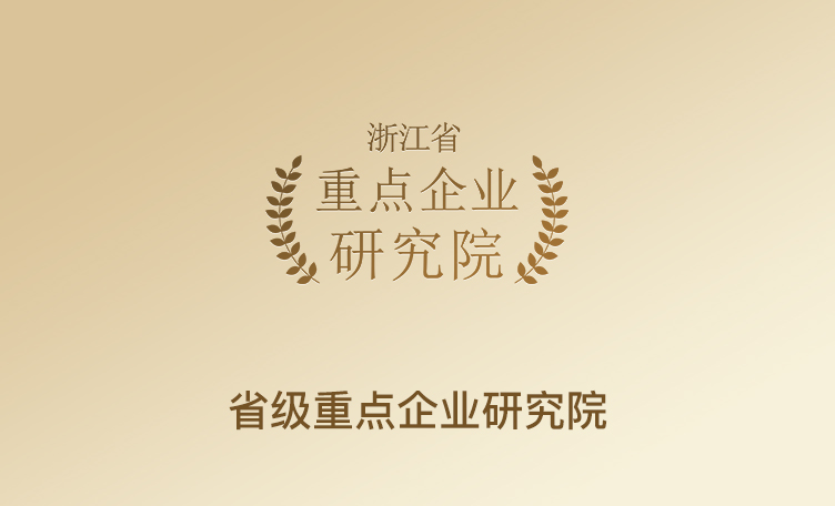 ʡ���ص���ҵ�о�Ժ