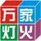 坪山张幼姐