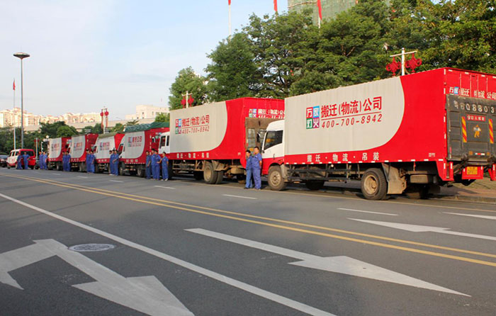 跨省搬场选择物流公司还是搬场公司？