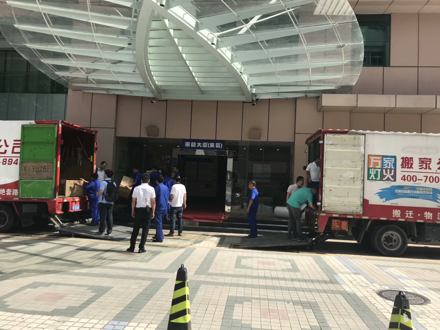 丽江单元搬迁