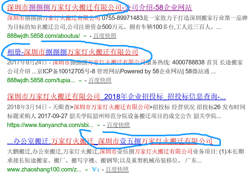 bifa必发集团搬场公司