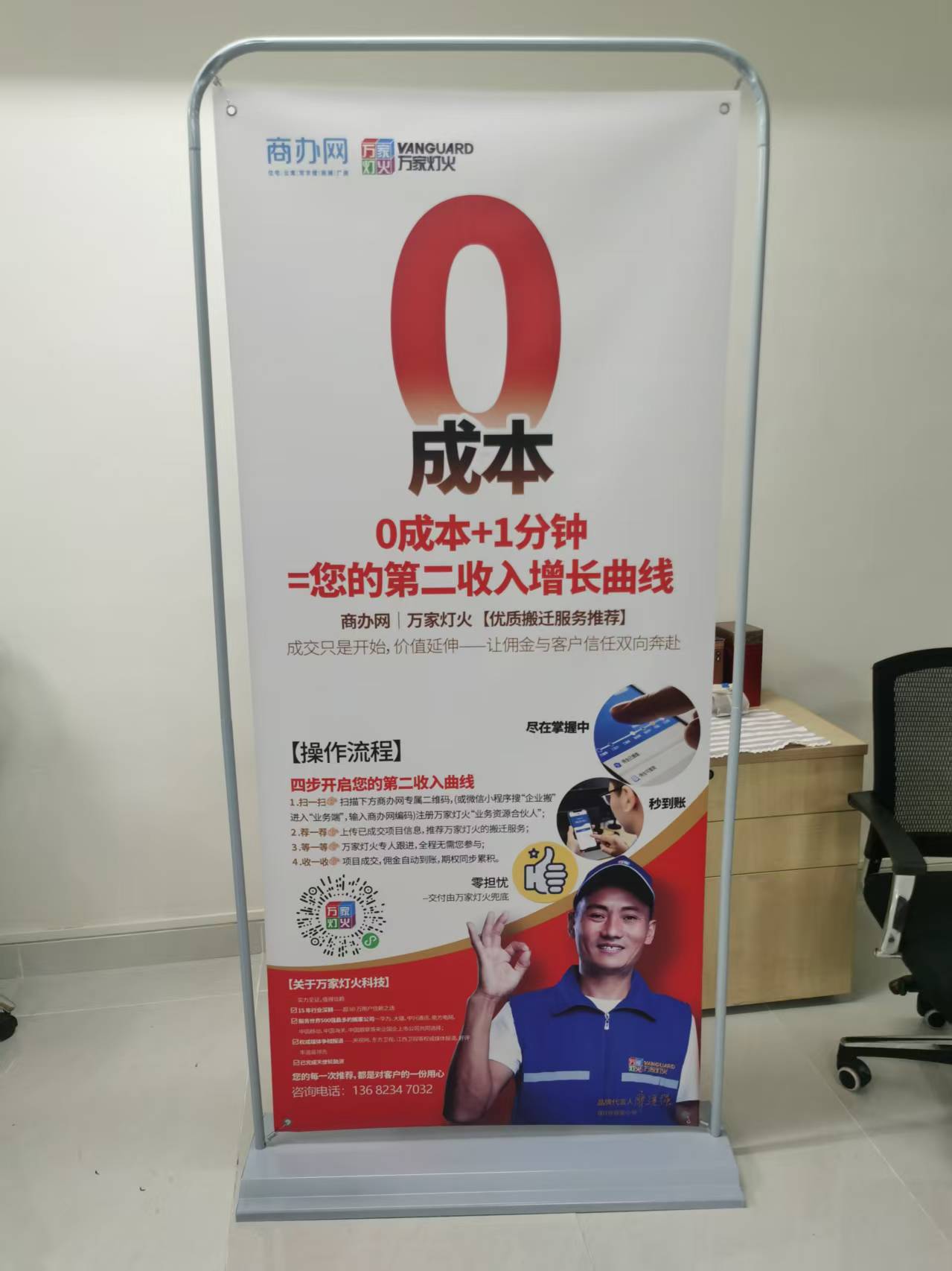 强强结合！商办网科技与bifa必发集团科技达成战术合作，共筑企业服务新生态